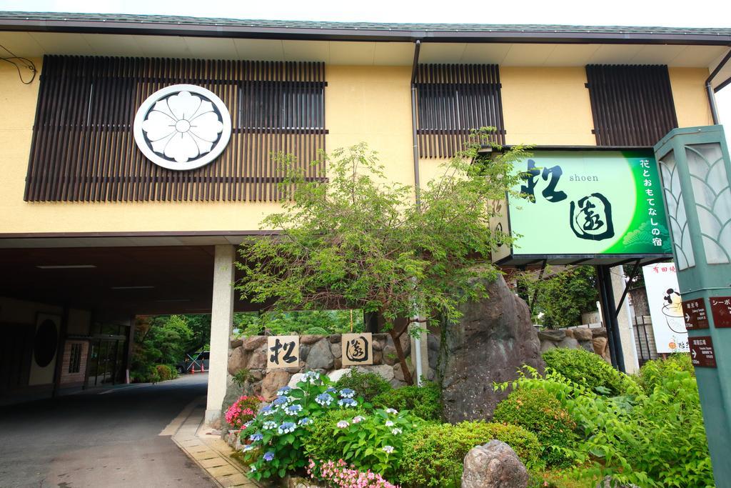 Ureshino Onsen Shoen Ξενοδοχείο Εξωτερικό φωτογραφία